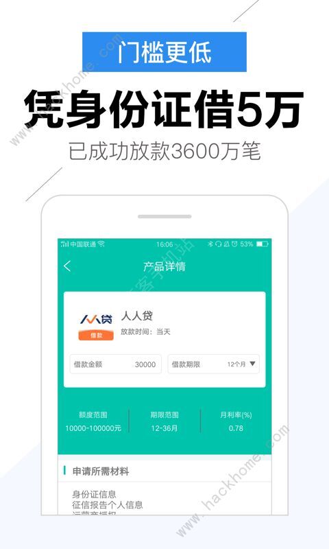 小白来花ios苹果版软件app图片1