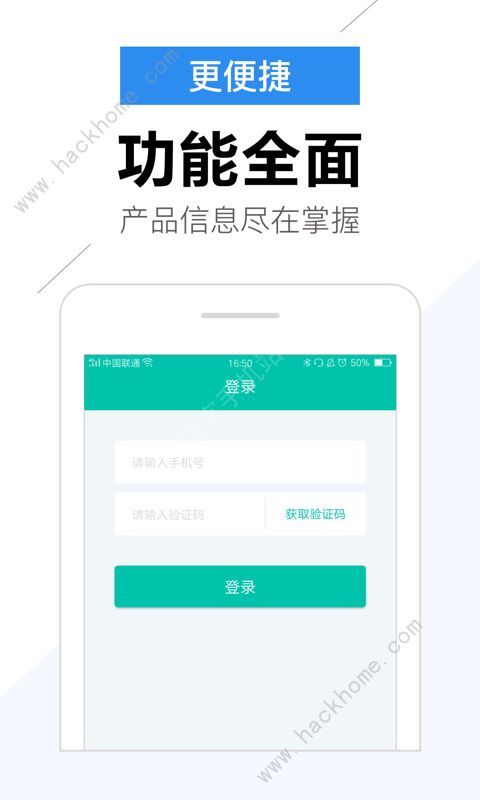 小白来花ios苹果版软件app图片2