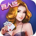 什么棋牌app游戏