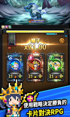 三重幻想手游最新手机下载（TripleFantasy）图片1