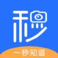 秒知道app