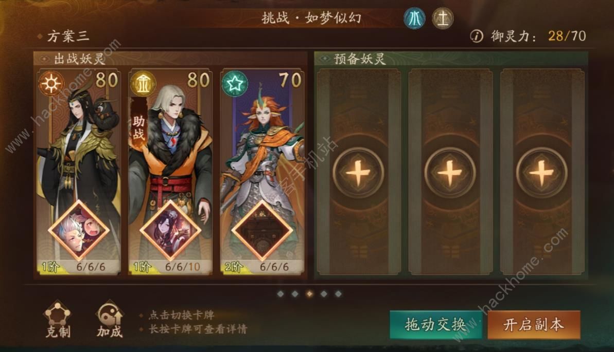 校园修神录2.5空间之神攻略——校园修神录2.5冰神攻略