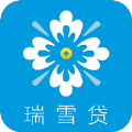 瑞雪贷苹果版
