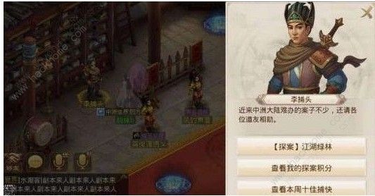 怎么查找失踪人口_寻找失踪人口,99 的武汉人都去哪儿了(3)