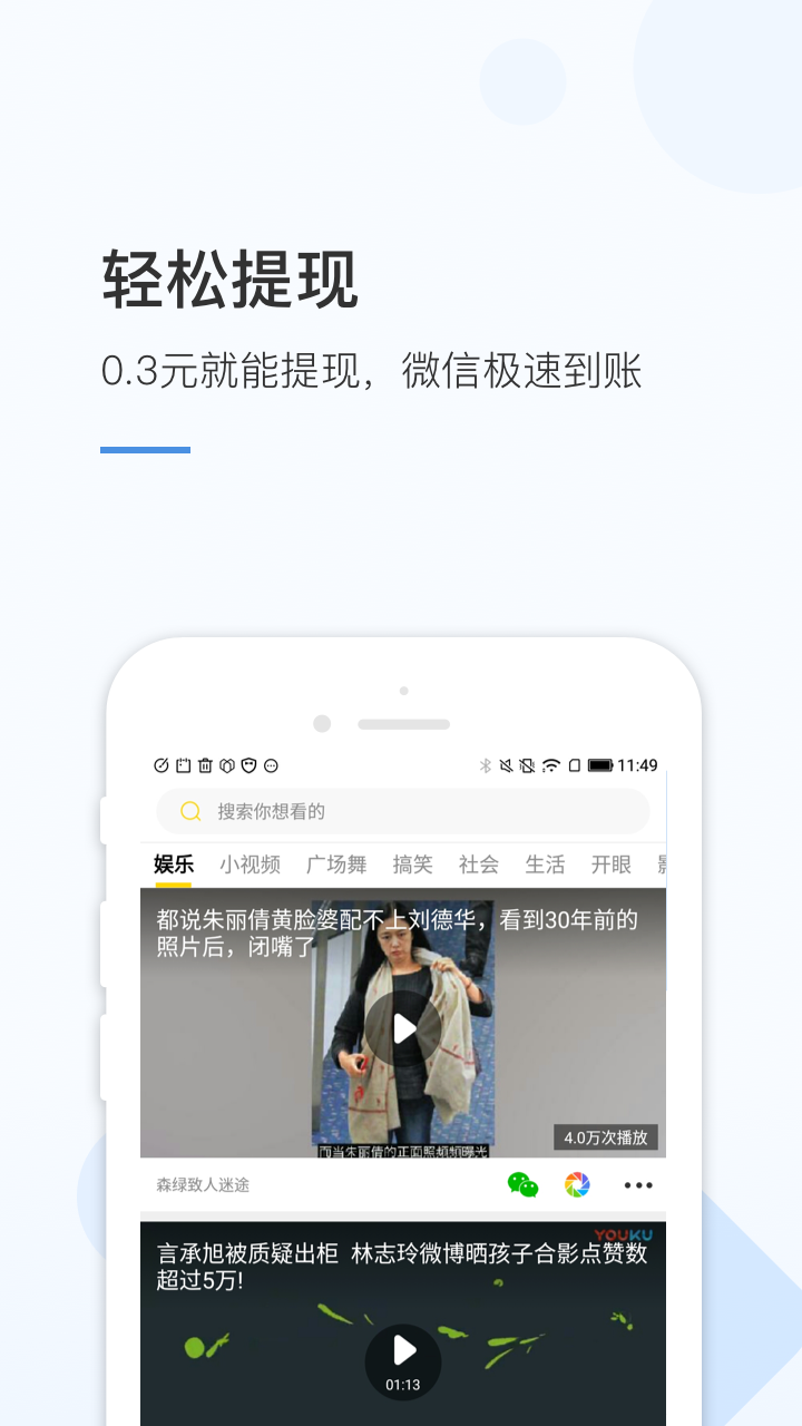 辣椒视频app下载苹果 辣椒视频下载入口