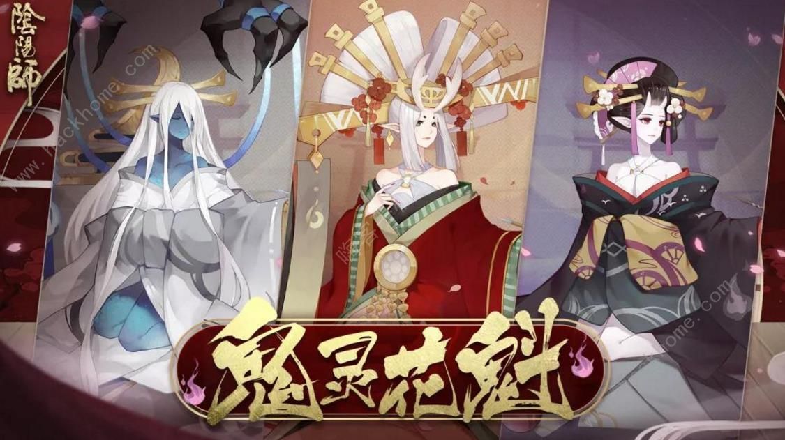 阴阳师童熏什么原理_阴阳师鬼童熏司机图片(2)