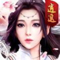 傲剑逍遥行官方版