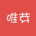 唯芽商城app