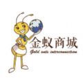 金蚁商城app
