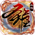 圣域豪侠外传大发快三彩票