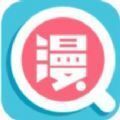 x18漫画台app