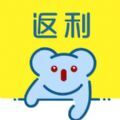 考拉返利app
