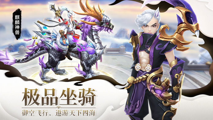 道仙排名(2)