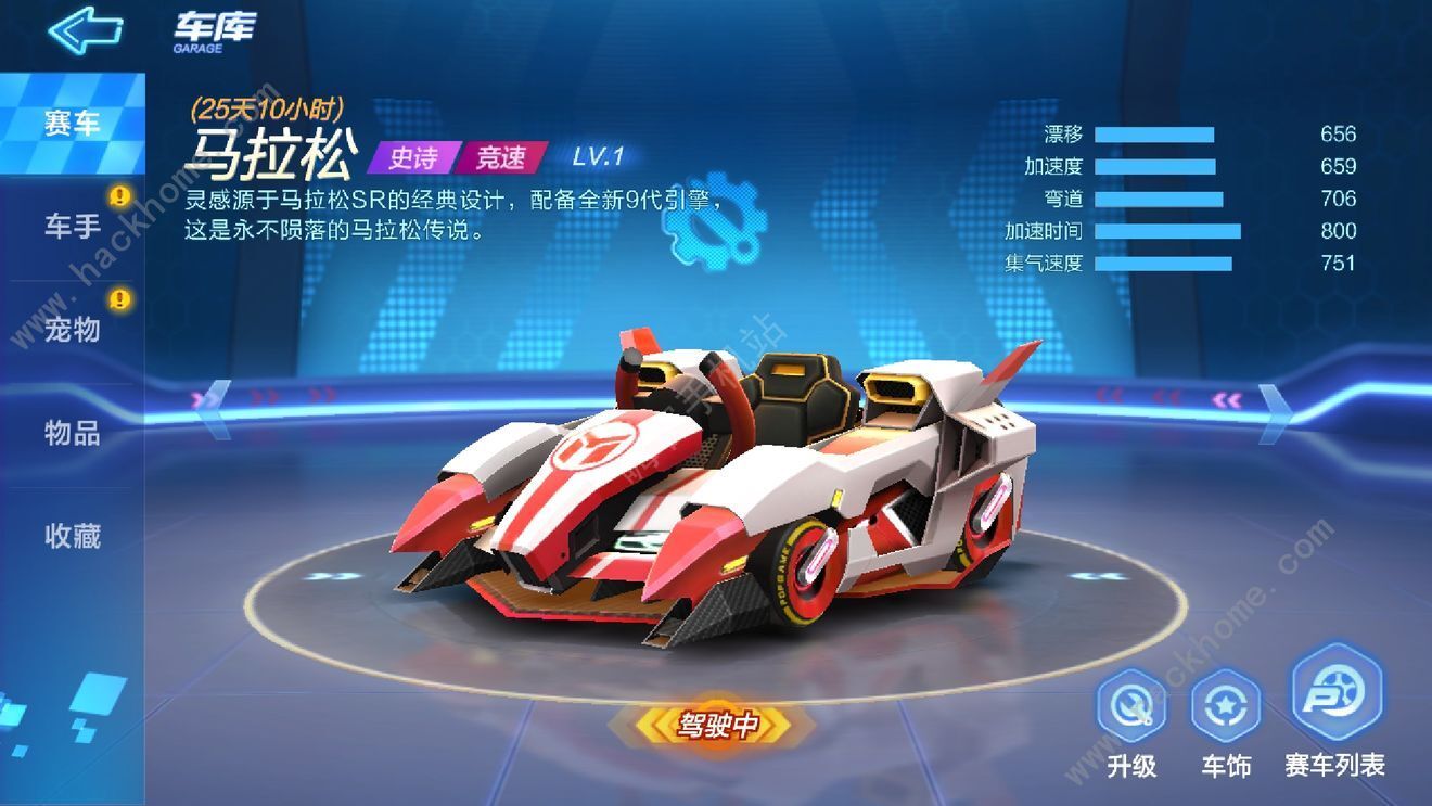 赛车游戏排名_赛车游戏(2)