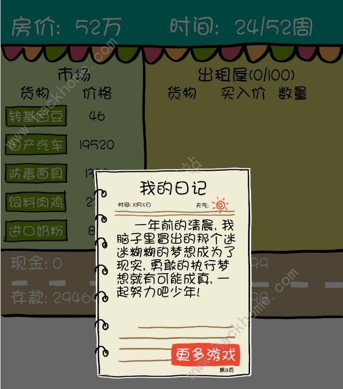 265682639.jpg