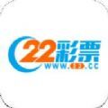 彩22彩票app苹果版