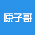 原子哥app