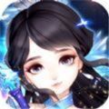 天仙九道官方