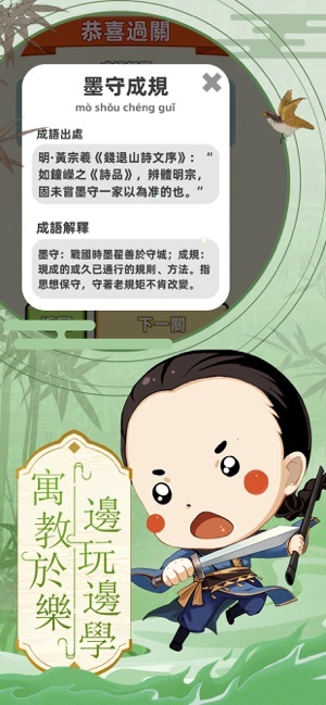 什么郎什么大的成语_成语故事图片(2)