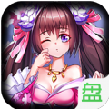 萌娘物語手游官網