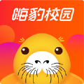 嗨豹校园app