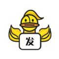 发鸭app