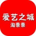 爱艺之城app