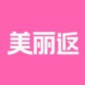 美丽返app