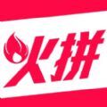 火拼商城app