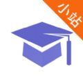 小站雅思专业版app