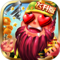 Q将三国飞升版手游