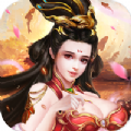 不灭剑尊无限版手游