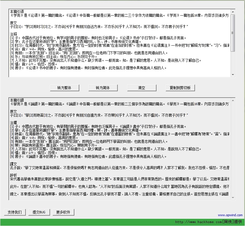 2013110638888711.png