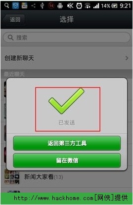 一句一句教唱歌软件