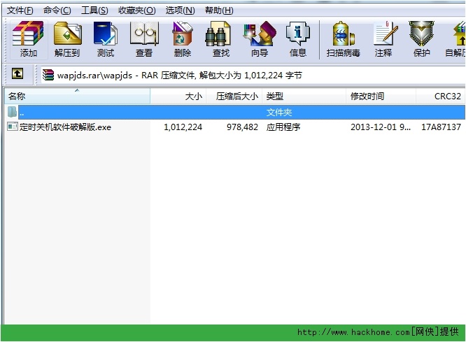 如何破解WhatsApp的强制更新问题