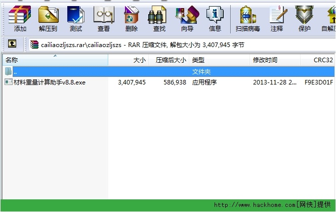 2013121658921380.png
