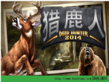 ¹2014 deer hunter 2014 v2.0.1 iphone