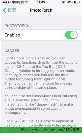 Oios7ԽzoԴphototorchbʹÈDĽ̳[D]DƬ2