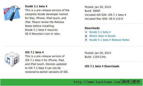 ƻios7.1 beta4ʲôݣ iOS 7.1 Beta 4±仯ͼ[ͼ]
