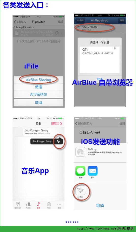 Oios7ԽzAirBlue Sharing1.3.67ʹÈDĽ̳[D]DƬ3