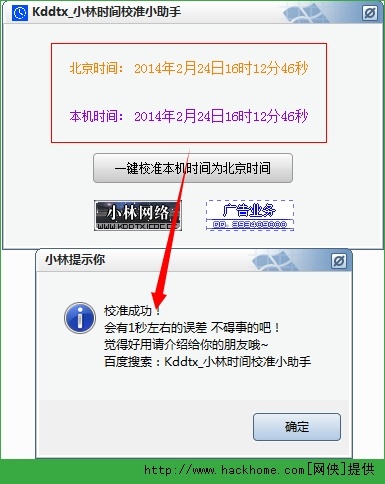 2014022458404950.png