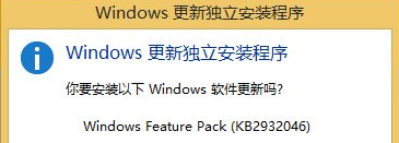Windows8.1 Update RTM MSU²ôװwin8.1 Update RTM MSU װͼĽ̳[ͼ]ͼƬ5