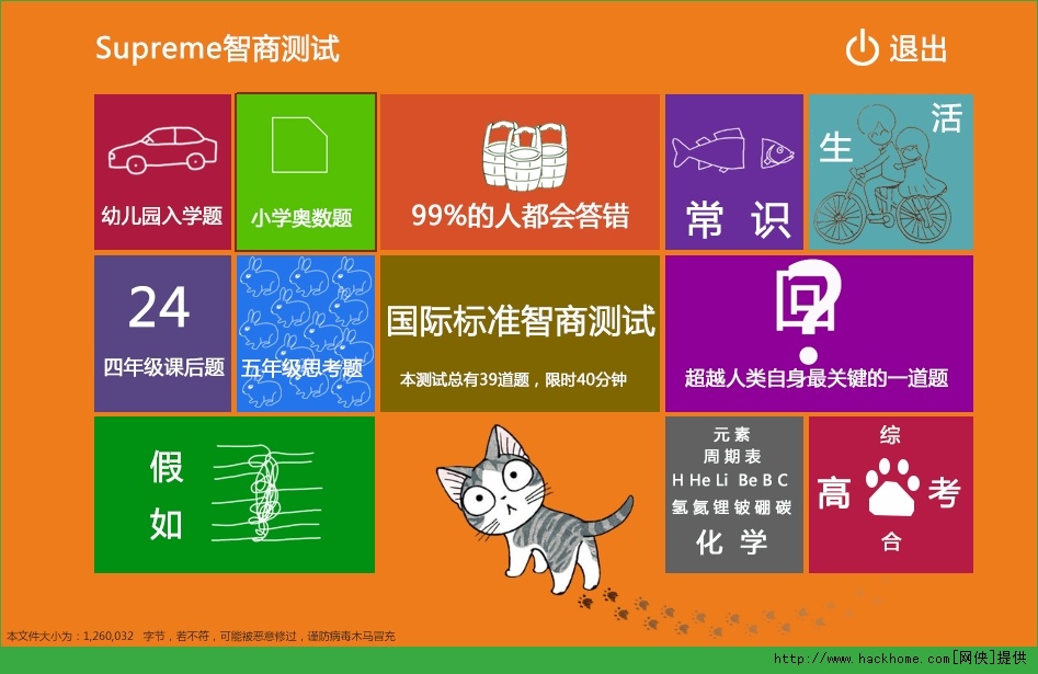 2014030739890473.png