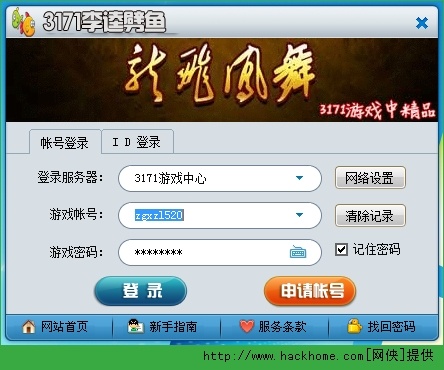 2014031050767505.png