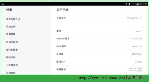 nexus7ˢmiuiSyDĽ̳[D]DƬ1