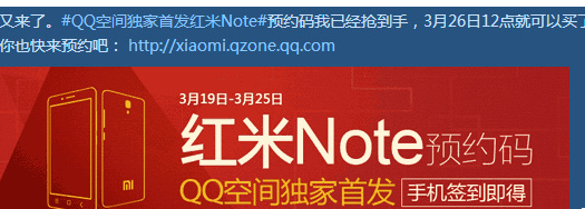 qqռnote޳齱ôμӣô棿 qqռnote޳齱淨ͼ[ͼ]ͼƬ2