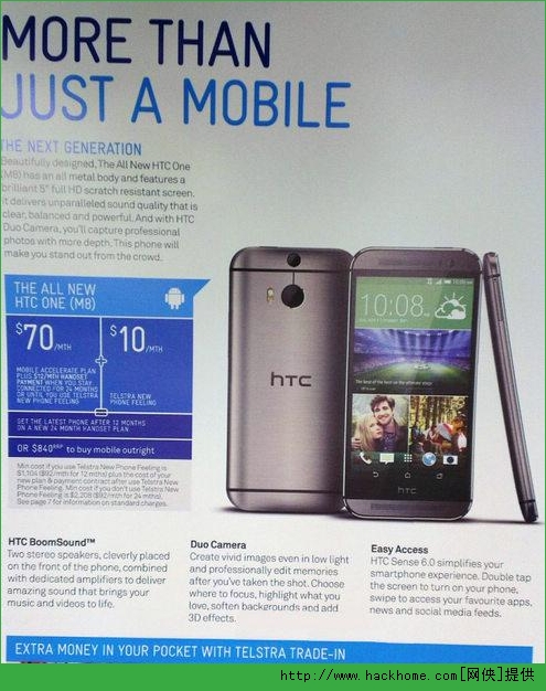HTC M8ô HTC M8˫ͷպԽ[ͼ]ͼƬ1