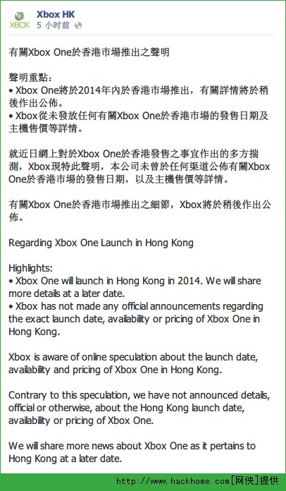 Xbox One ۰ʲôʱۣxbox one ۰淢Ѷ[ͼ]ͼƬ1