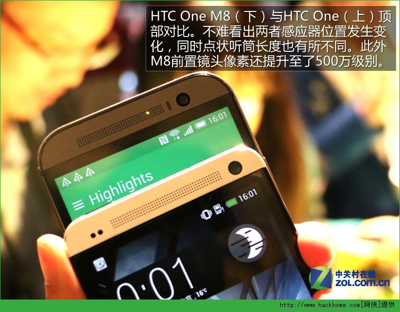 HTC OneHTC One M8ʲôĸã HTC OneHTC One M8ͼĶԱ[ͼ]ͼƬ2