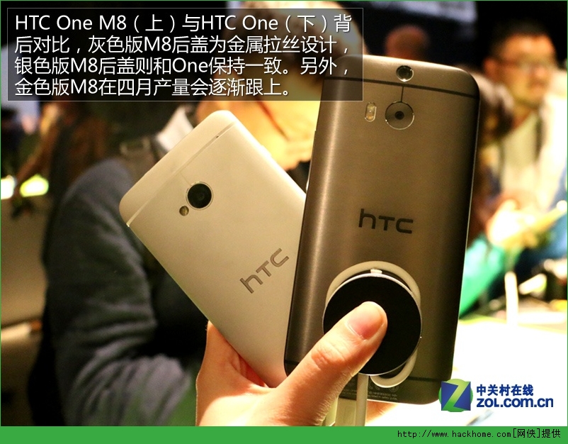 HTC OneHTC One M8ʲôĸã HTC OneHTC One M8ͼĶԱ[ͼ]ͼƬ6